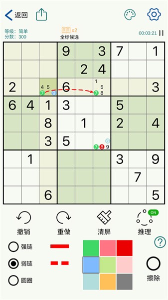 数独玩家软件 数独玩家软件