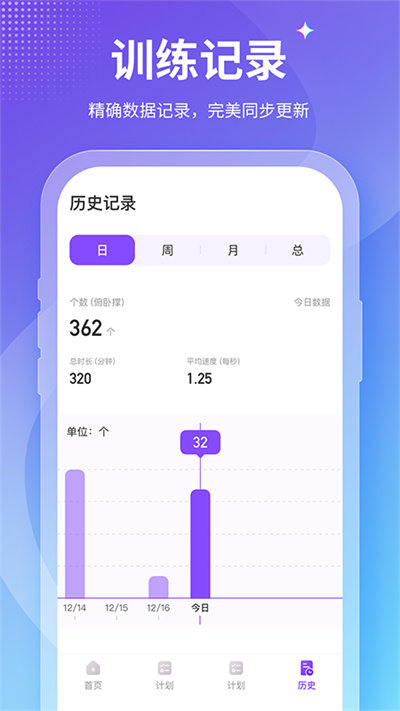开练 开练