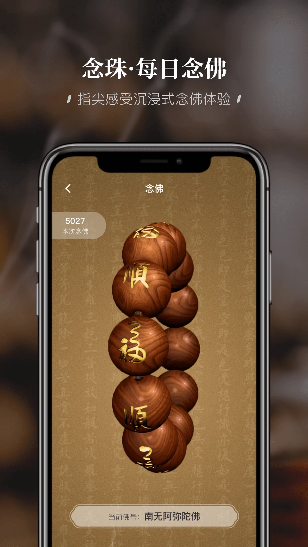 深圳弘法寺（简称：福顺弘法）
