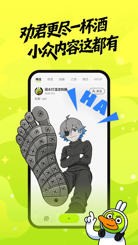 兔兔鸭-AI画图二创梗图