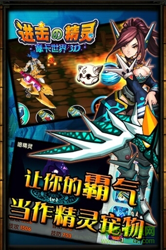 摩卡世界3d 摩卡世界3d