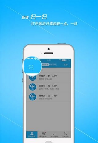 心随访