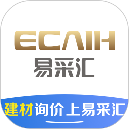 询价通