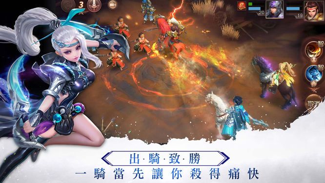 東風破