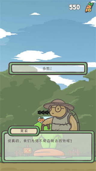 Tsuki安装器