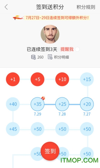 健一网网上药店苹果版
