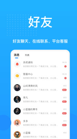 乐搜家