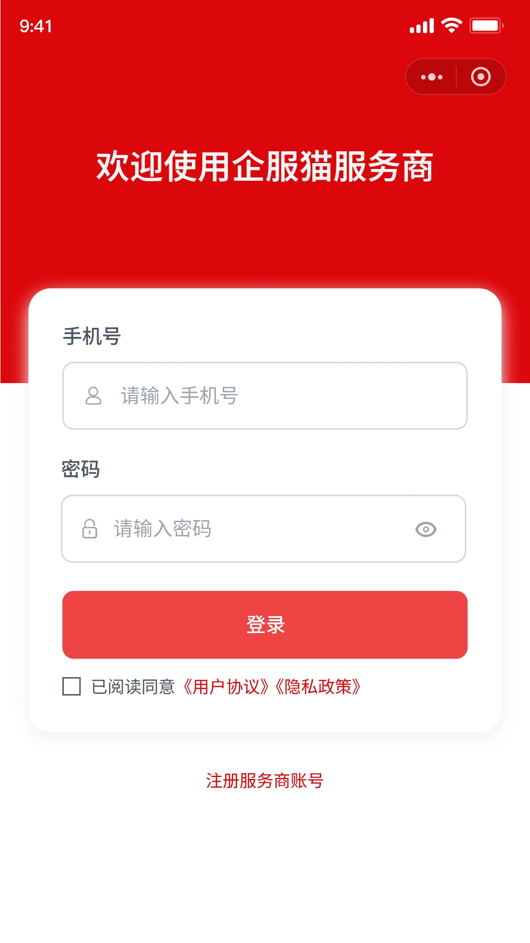 企服猫服务商