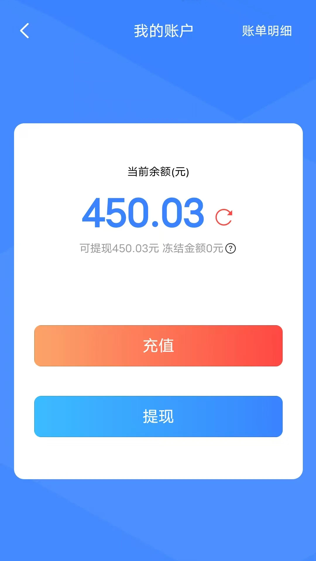 ABC代驾