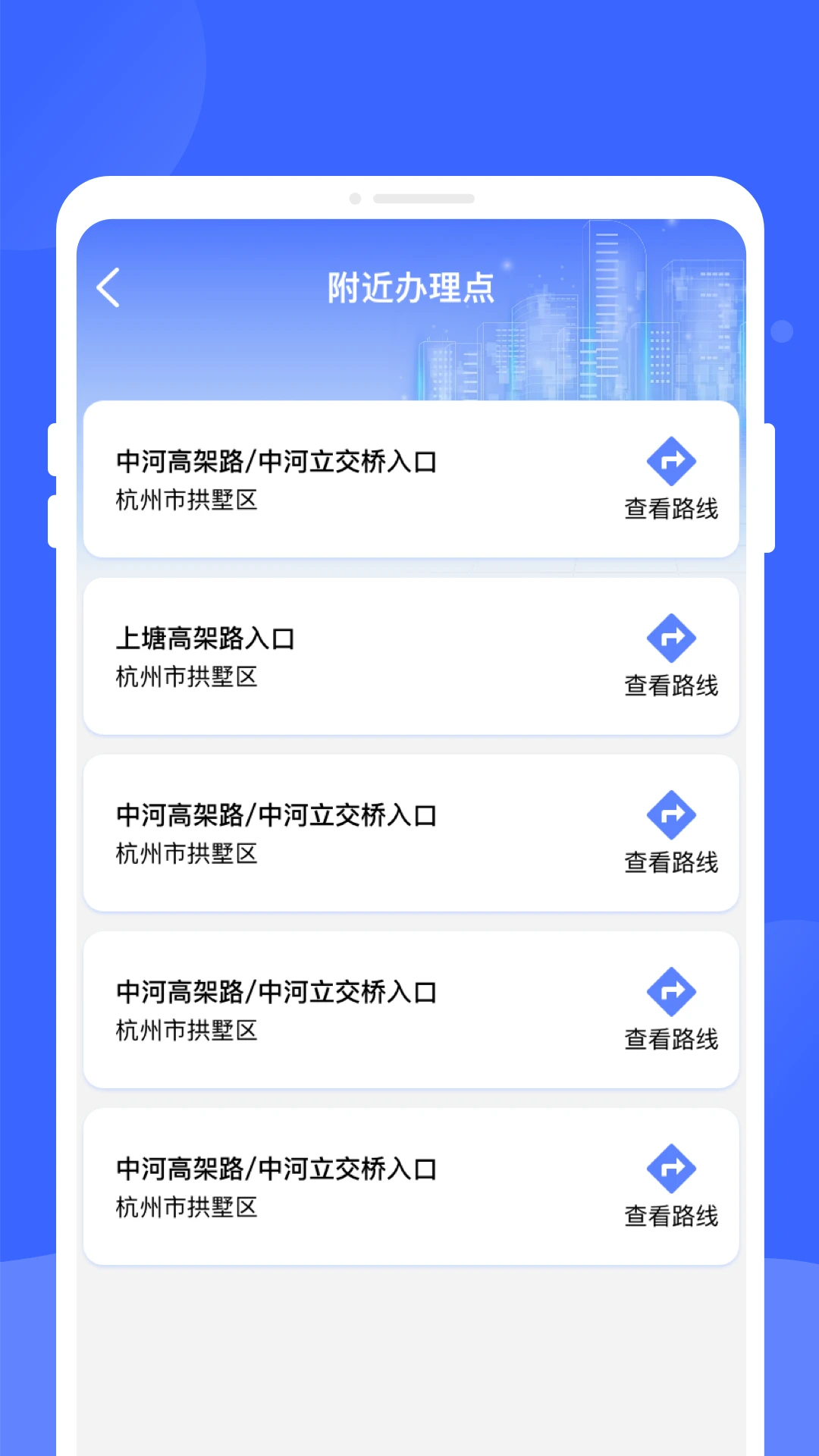 畅行 ETC 大师