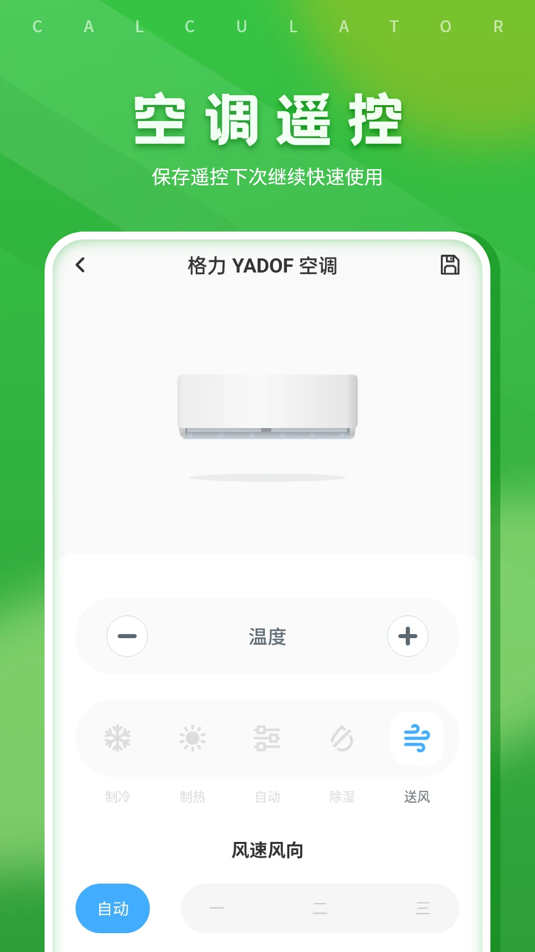 手机红外线