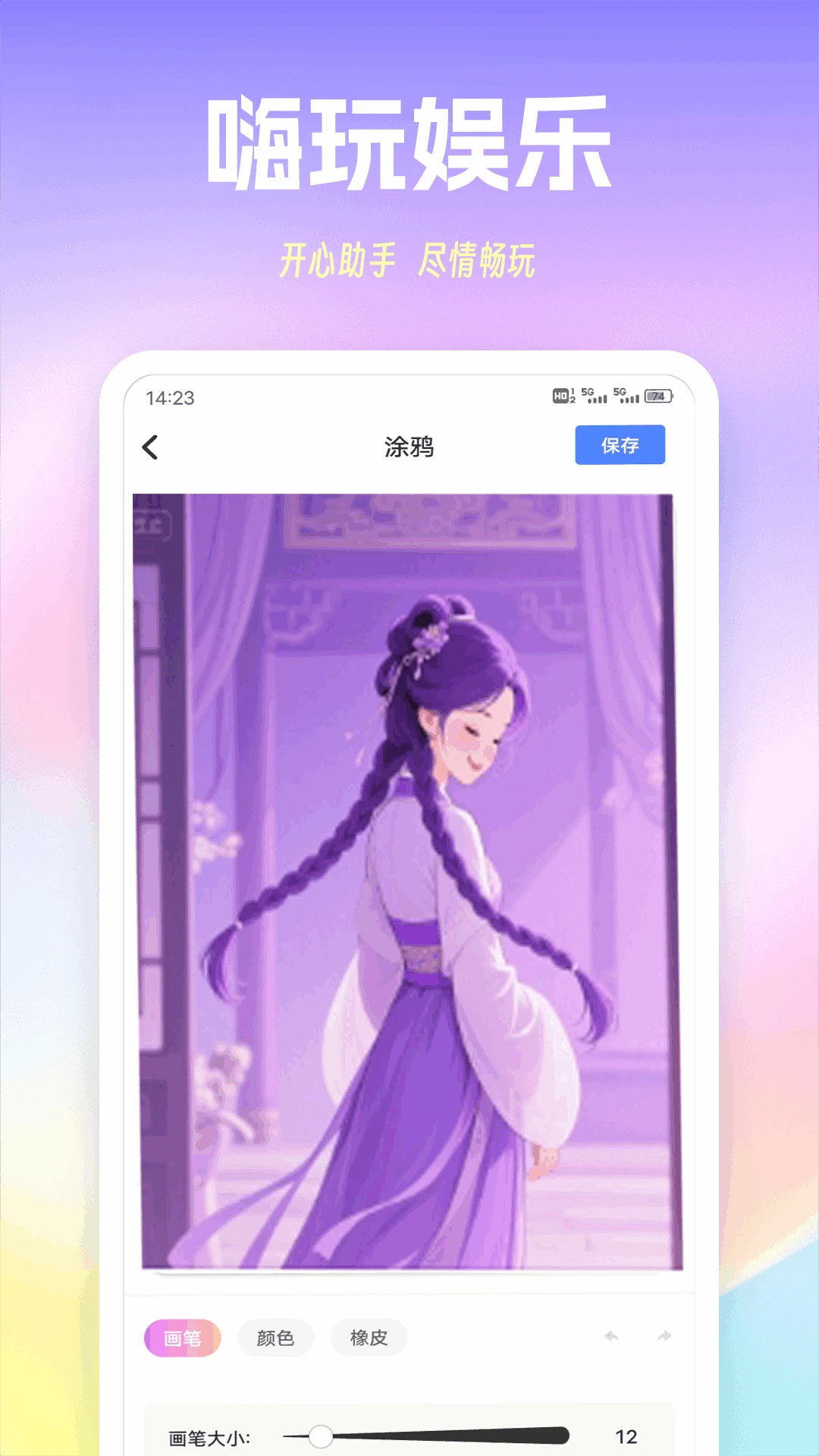 养个蛋儿