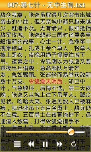 黄小米读书