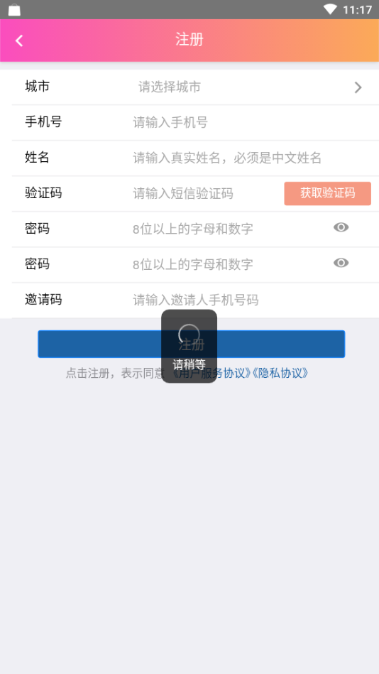 房秘书