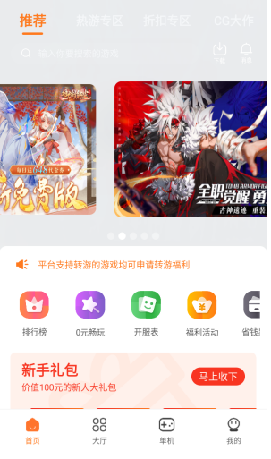 小智手游