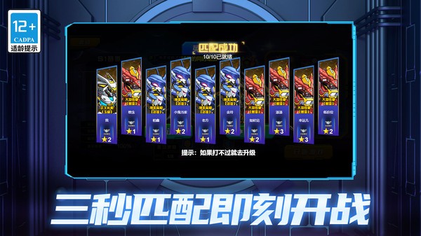 前线大作战 前线大作战