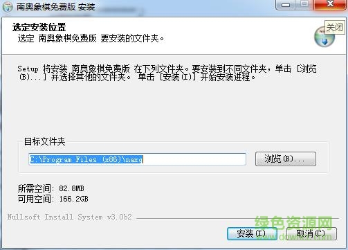 南奥象棋四核至尊版 南奥象棋四核至尊版