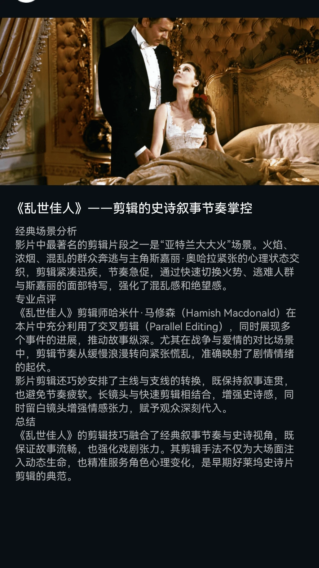 花灯短剧
