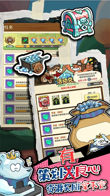 五芒星战记