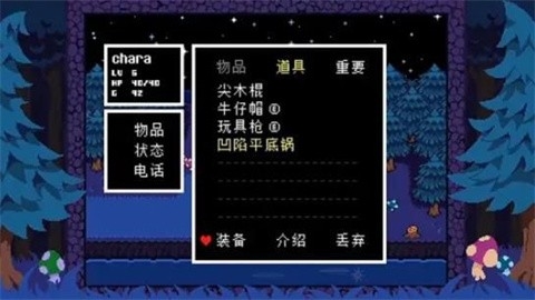 TS!UNDERSWAP Demo TS!UNDERSWAP Demo