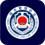 南明城管大队