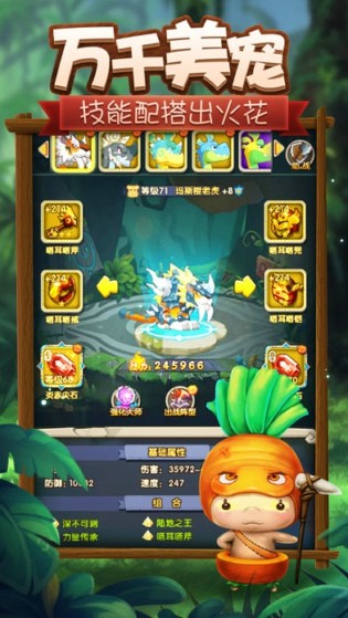 石器纪元