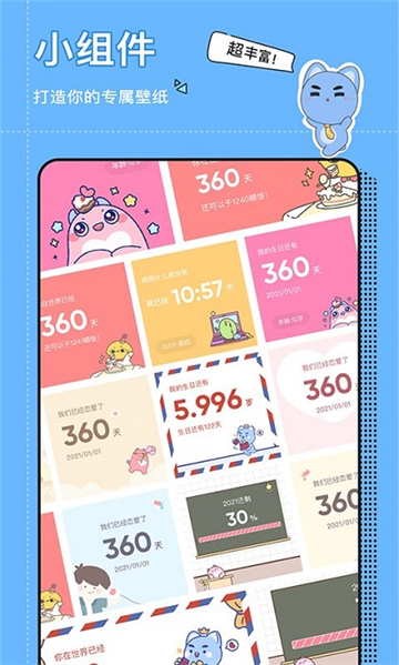 小精灵壁纸