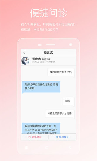 两性私人医生 两性私人医生