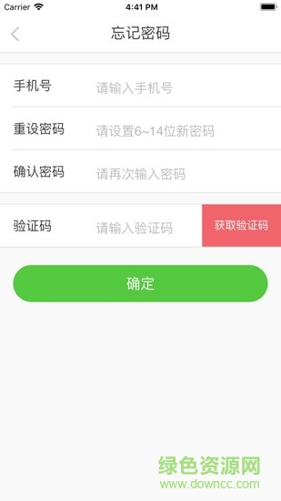 融威行