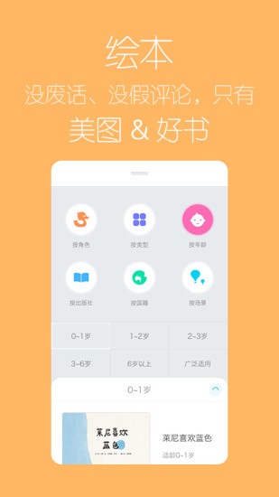 妈妈必备 妈妈必备