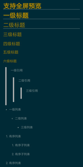 M 笔记