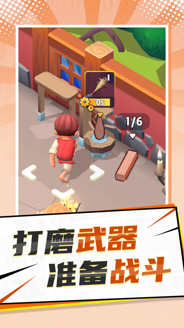 国王之地 国王之地