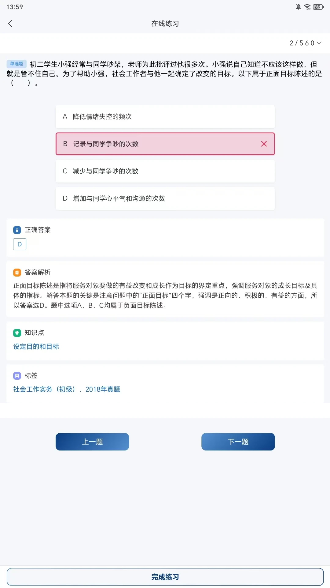 知芦书院 知芦书院