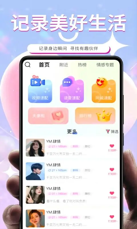 AA语音