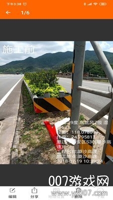 工程相机