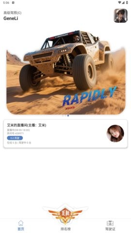 运控魔方 运控魔方