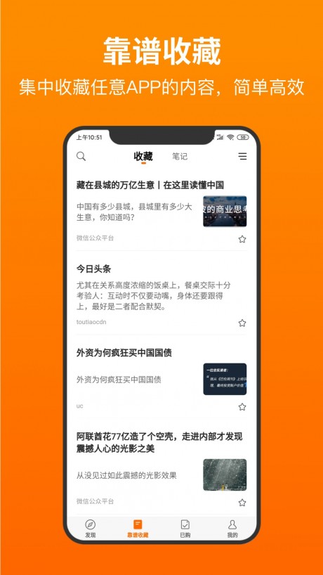 靠谱学习 靠谱学习
