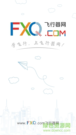 飞行器网 飞行器网