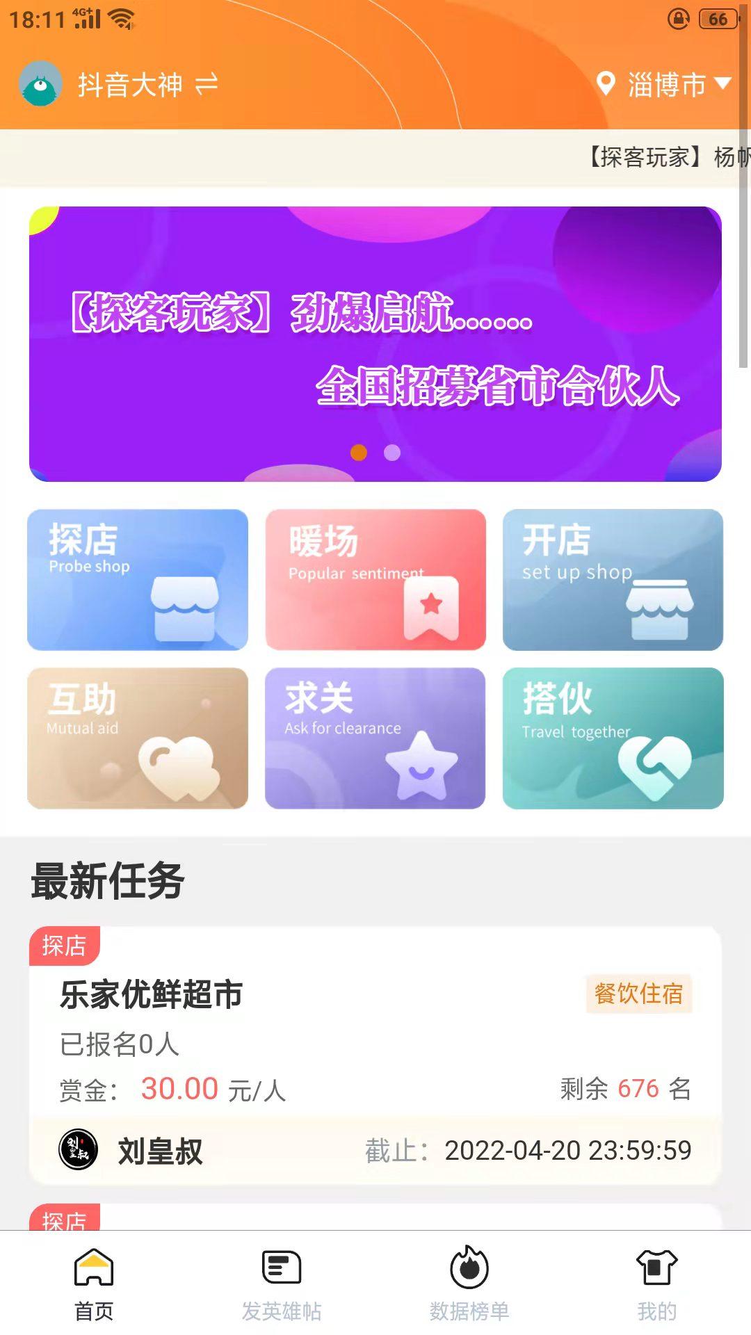 众流玩家