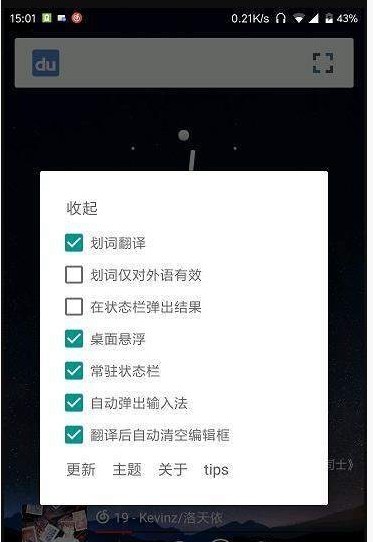 卡片翻译