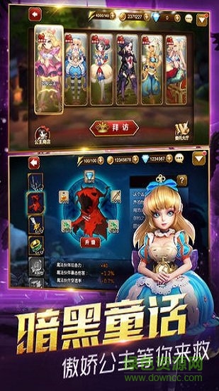 恶魔猎手：英雄无敌