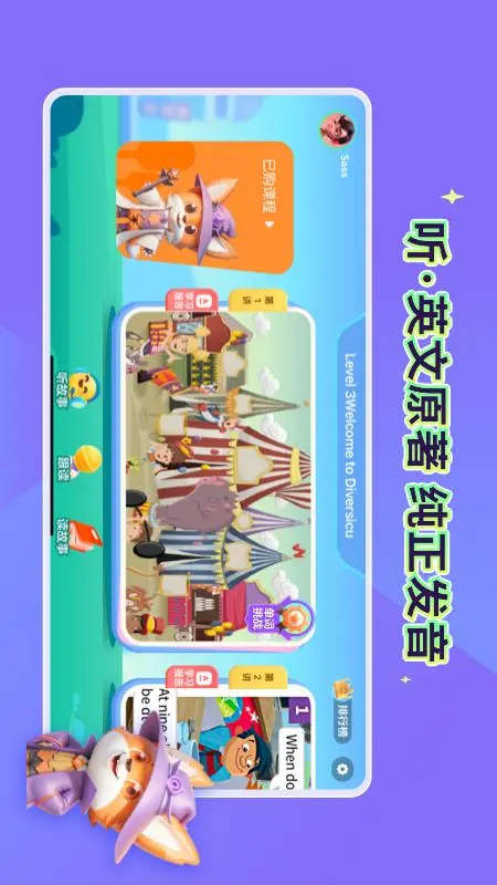 魔力秀秀