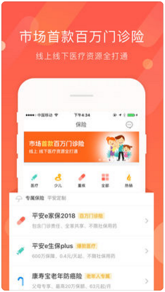 融盛一账通 融盛一账通
