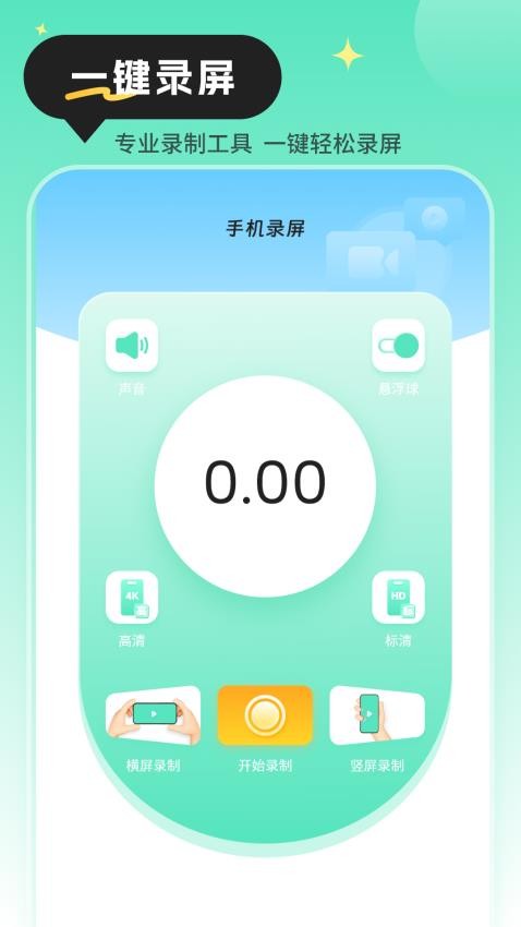 下载万年历