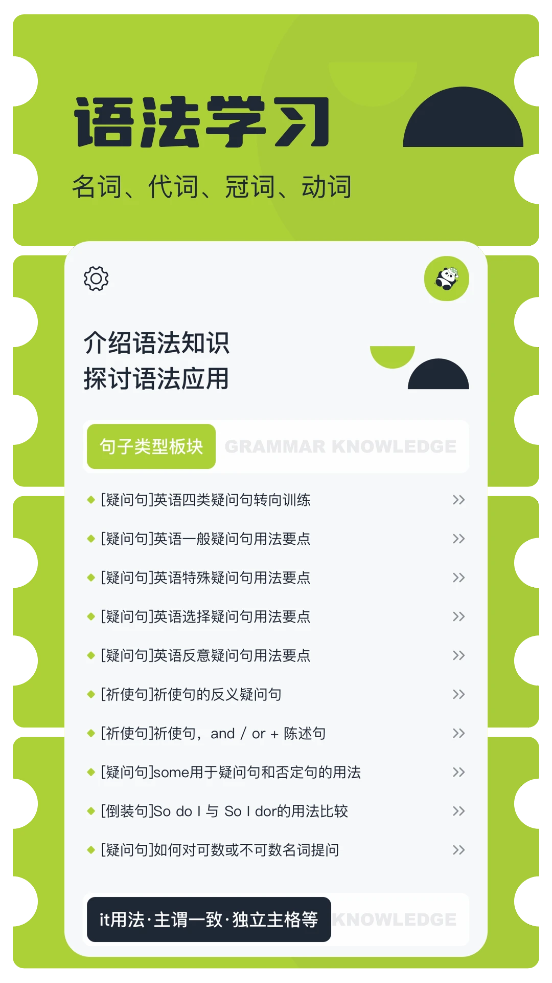 一起看2025