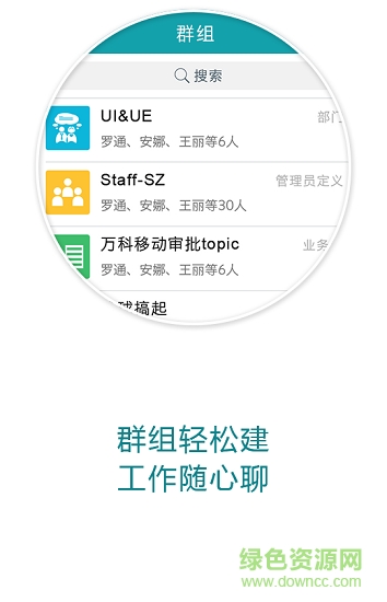 吉利协同UAT