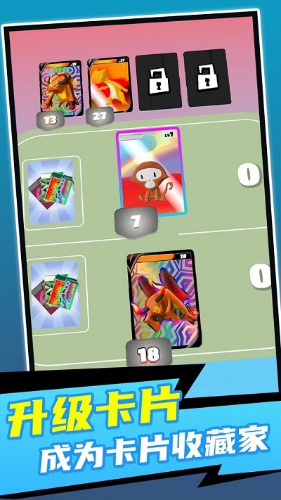 画片进化论 画片进化论