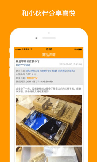 哈哈夺宝 哈哈夺宝