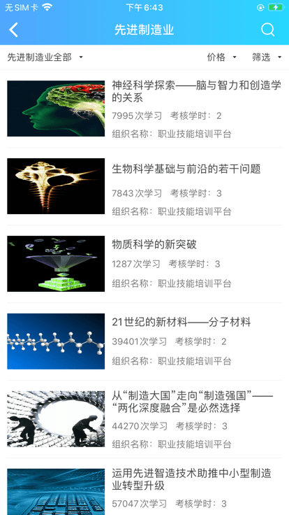 陕西建设教育培训网 陕西建设教育培训网