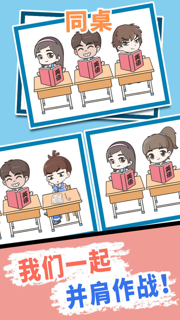 逃学威龙